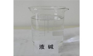 合肥液碱的性质介绍